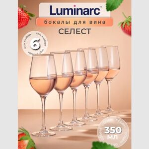 bokaly-dlya-vina-luminarc-selest-300x300 бокалы для вина LUMINARC Селест