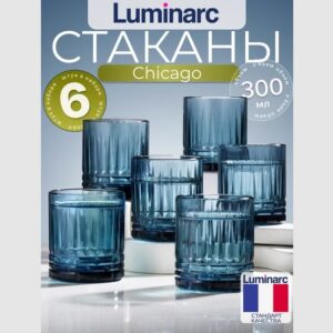stakany-chikago-300x300 стаканы чикаго