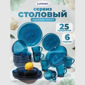 stolovyj-serviz-idilliya-topaz-298x300 столовый сервиз идиллия топаз