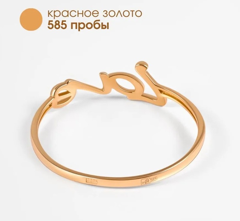 kolczo-zolotoe-love-1 Кольцо золотое женское LOVE