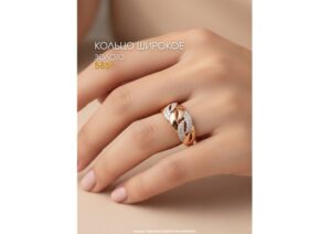 kolczo-zolotoe-zhenskoe-585-kolczo-shirokoe-s-fianitami-300x212 Кольцо золотое женское 585, кольцо широкое с фианитами