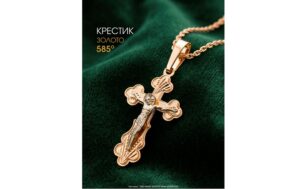 krestik-zolotoj-pravoslavnyj-300x189 Крестик золотой православный