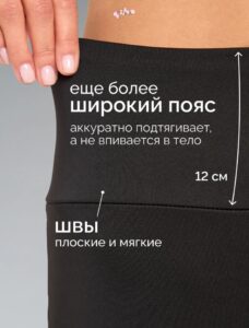 legginsy-klesh-ot-kolena-1-228x300 Леггинсы клеш от колена 1