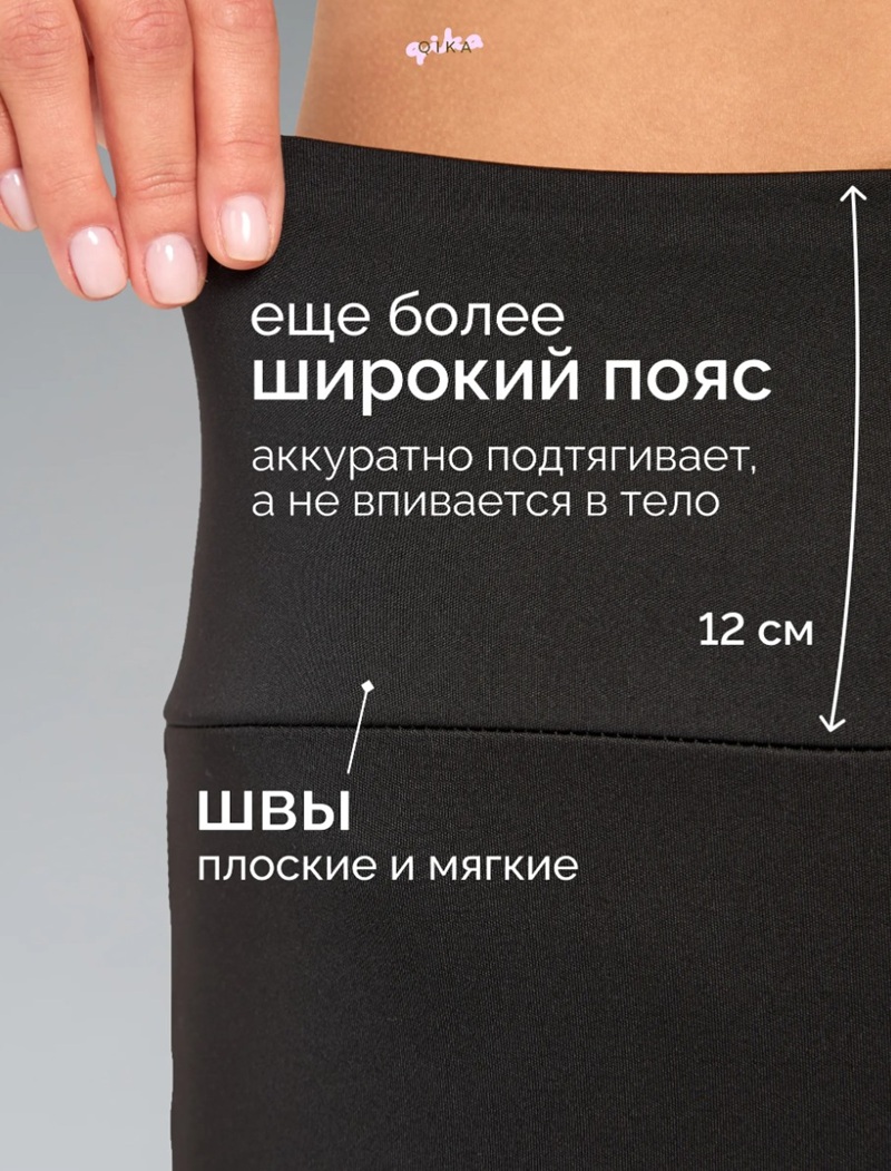 legginsy-klesh-ot-kolena-1 Леггинсы клеш от колена